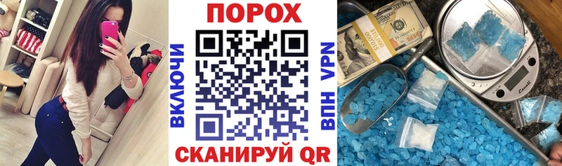 Амфетамин Розовый  Батайск 