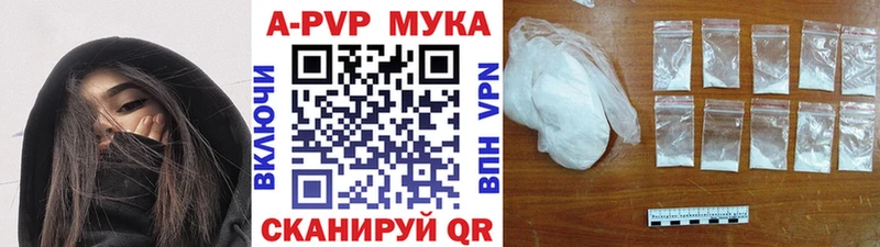 Alfa_PVP крисы CK  Батайск 