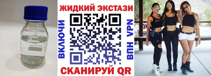 БУТИРАТ BDO 33%  купить закладку  Батайск 