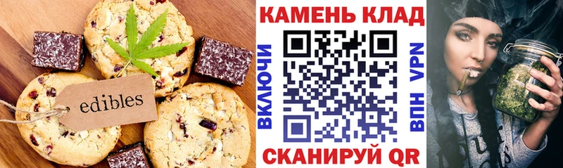 Canna-Cookies конопля  МЕГА ТОР  Батайск  даркнет сайт 