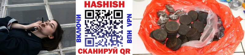 Гашиш hashish  купить закладку  kraken сайт  Батайск 