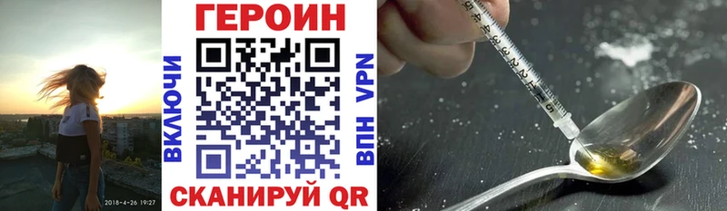 дарнет шоп  Батайск  ГЕРОИН белый 