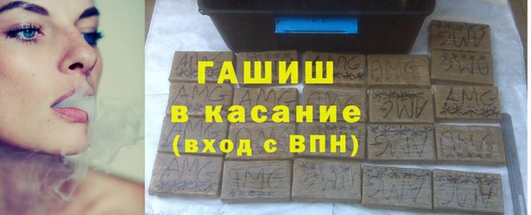 альфа пвп Бородино
