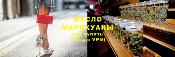 сатива Бугульма