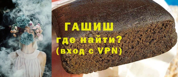 сатива Бугульма