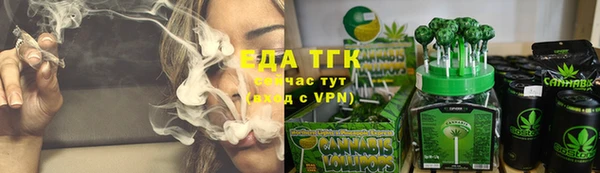 альфа пвп Бородино