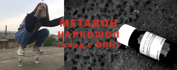 прущий лед Бронницы