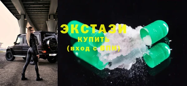 сатива Бугульма