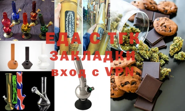 прущий лед Бронницы