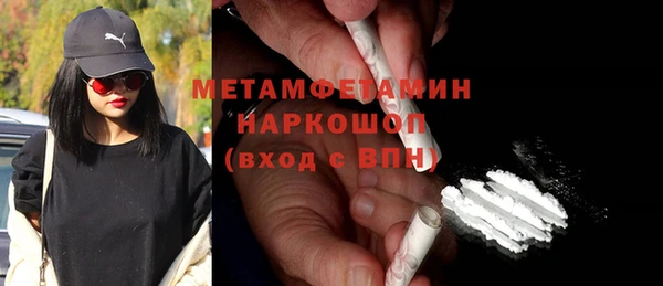 альфа пвп Бородино