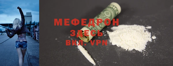 прущий лед Бронницы