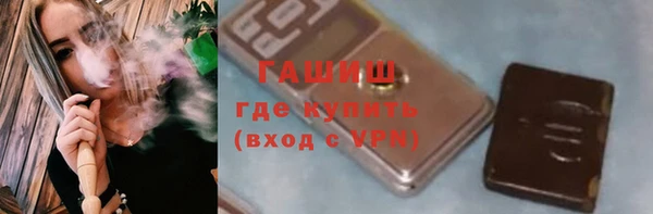 сатива Бугульма
