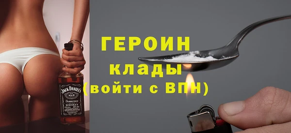 сатива Бугульма