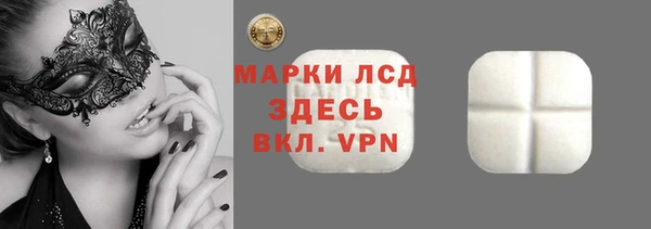 прущий лед Бронницы