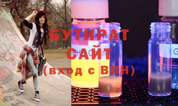 сатива Бугульма