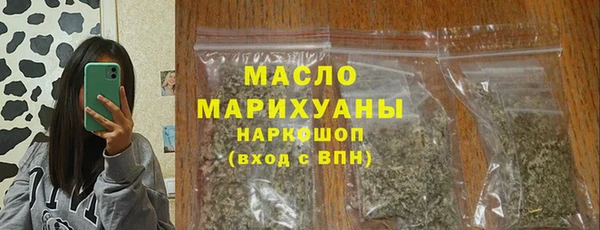 сатива Бугульма
