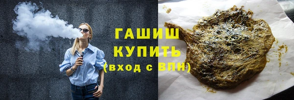 альфа пвп Бородино