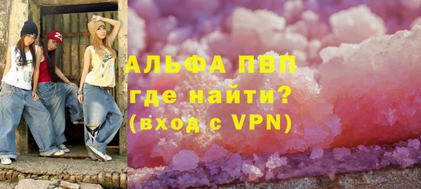 прущий лед Бронницы