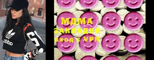 сатива Бугульма