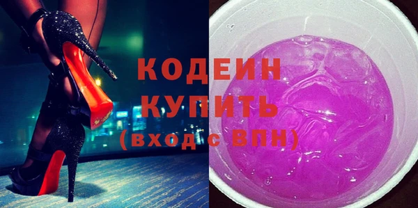 сатива Бугульма