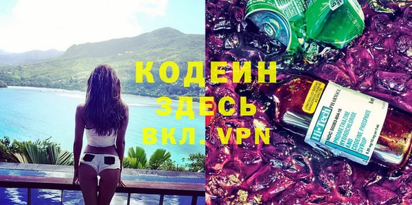 прущий лед Бронницы