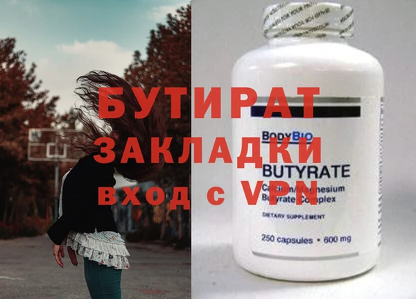 альфа пвп Бородино