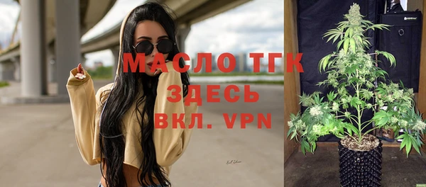 альфа пвп Бородино