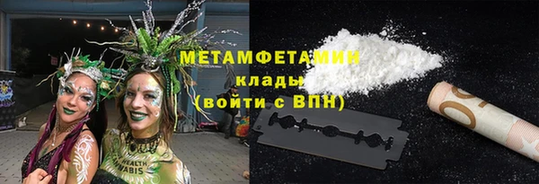 прущий лед Бронницы