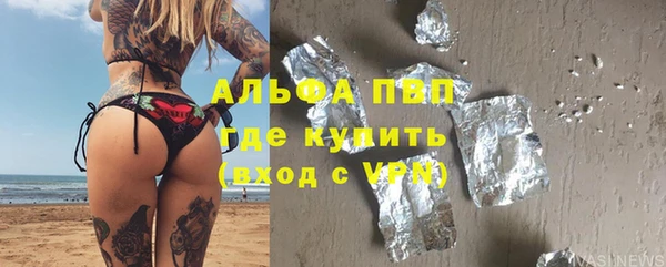 сатива Бугульма