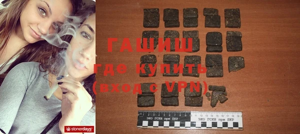 альфа пвп Бородино