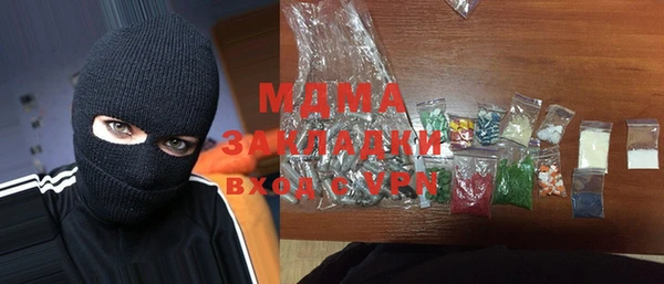 прущий лед Бронницы