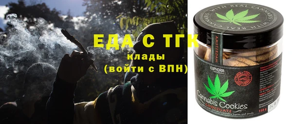 прущий лед Бронницы