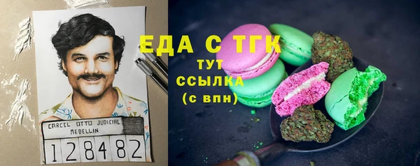 прущий лед Бронницы