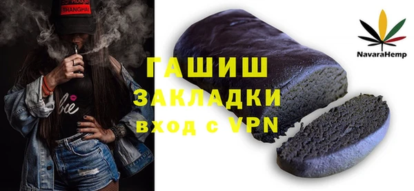 прущий лед Бронницы