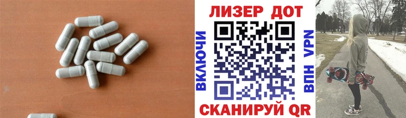 LSD-25 экстази кислота  Батайск 