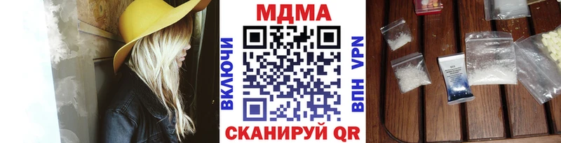 наркошоп  Батайск  MDMA молли 