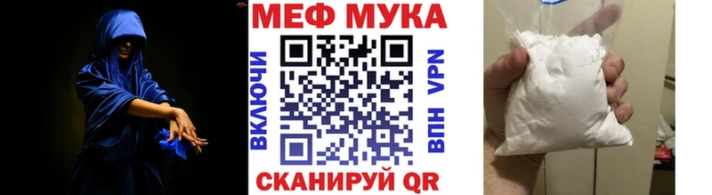 что такое   Батайск  даркнет официальный сайт  МЕФ mephedrone 