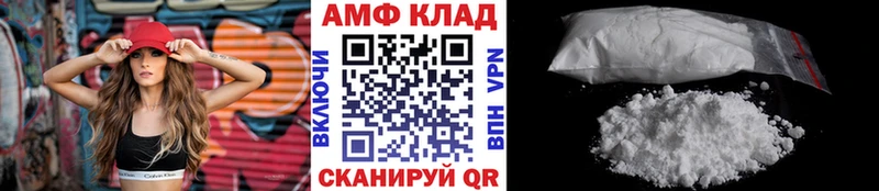 где можно купить   Батайск  МЕТАМФЕТАМИН Декстрометамфетамин 99.9% 